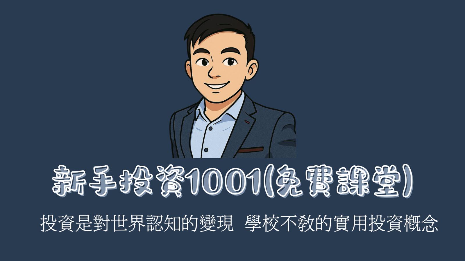 Advertisement Banner